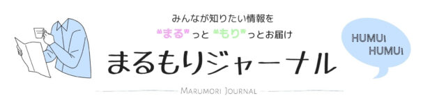 サイズ検証 羽生結弦の身長が高く見えるのはなぜ 秘密は顔 首 足にあり