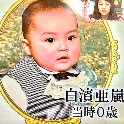 幼少期から画像比較 白濱亜嵐と弟の白濱颯は似てない 21年の現在は