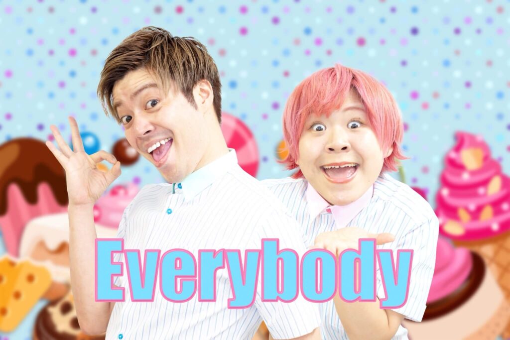 ピルクル CM 芸人 Everybody 1